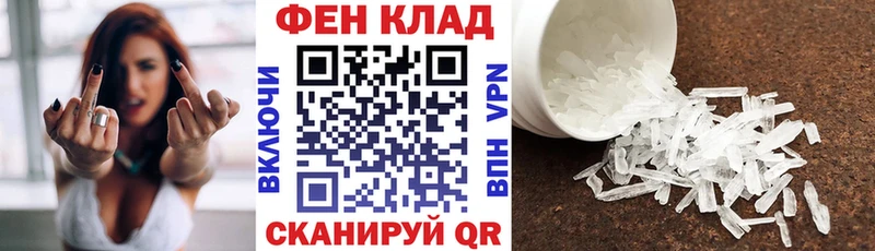 Amphetamine VHQ Касимов