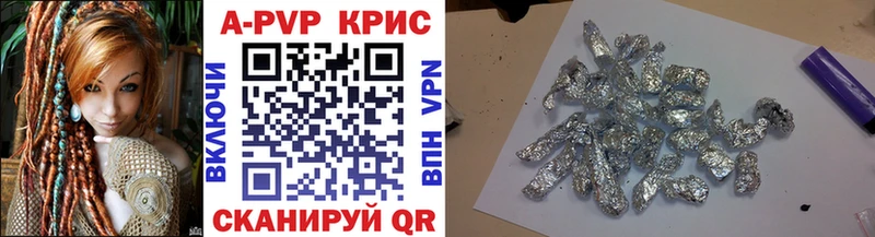 Alpha-PVP крисы CK Касимов