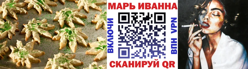 цены наркотик  Касимов  Печенье с ТГК марихуана 