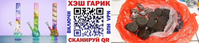 ГАШ индика сатива  ОМГ ОМГ tor  Касимов 