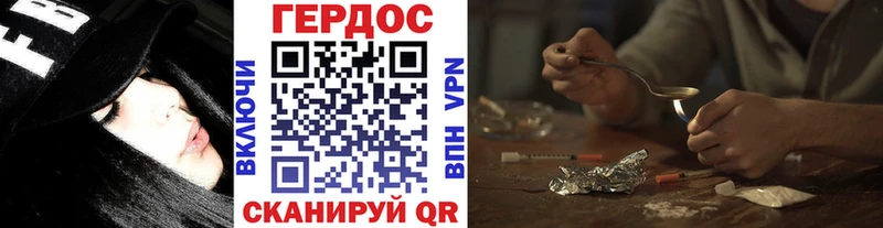 Героин VHQ Касимов