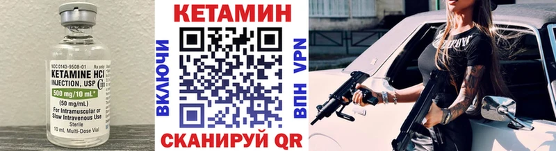 купить наркотик Касимов Кетамин VHQ