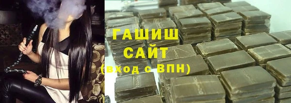 соль ск Верея