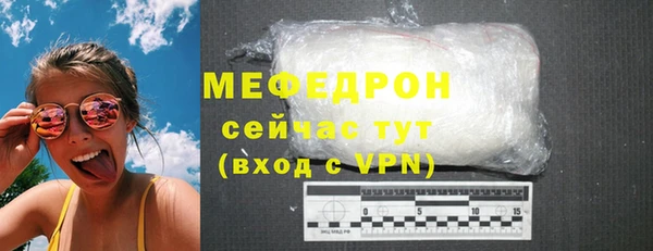 соль ск Верея