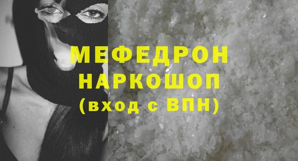 дживик Верхнеуральск