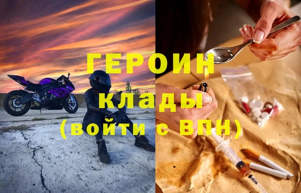 дживик Верхнеуральск