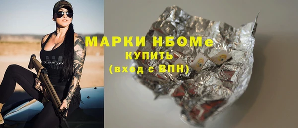 МДМА Бугульма