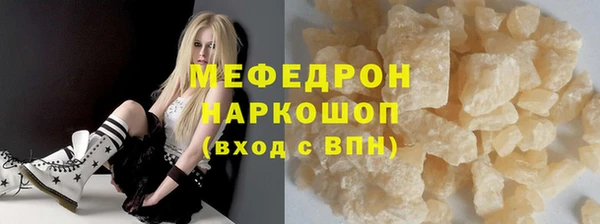 соль ск Верея