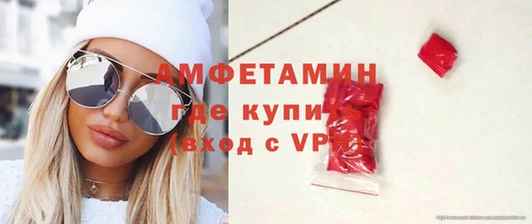 соль ск Верея