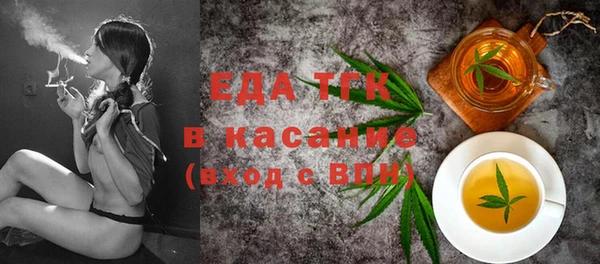 соль ск Верея