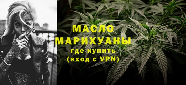 соль ск Верея
