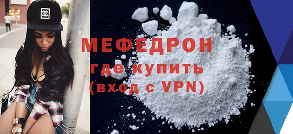 дживик Верхнеуральск