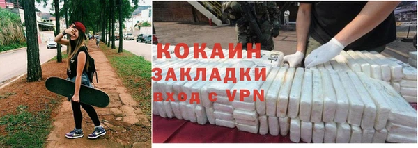 соль ск Верея