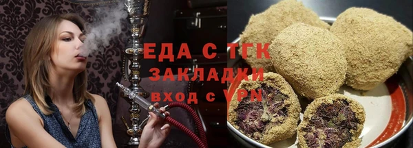 соль ск Верея
