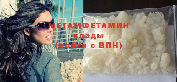 дживик Верхнеуральск