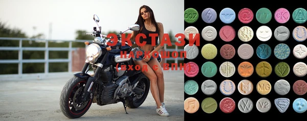 ECSTASY Верхний Тагил