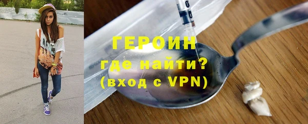 соль ск Верея