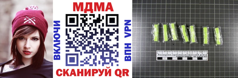 продажа наркотиков  Касимов  МДМА Molly 