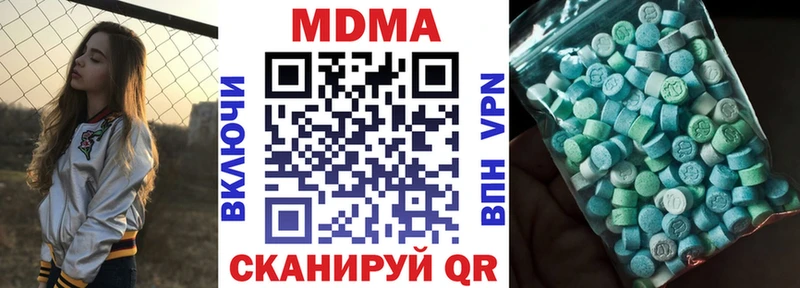 МДМА crystal Касимов