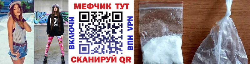 МЯУ-МЯУ мяу мяу продажа наркотиков Касимов