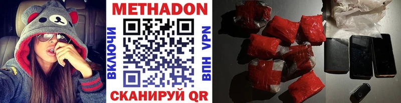 где купить наркоту  Касимов  МЕТАДОН мёд 