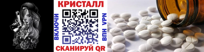 Первитин Methamphetamine  МЕГА ONION  Касимов 