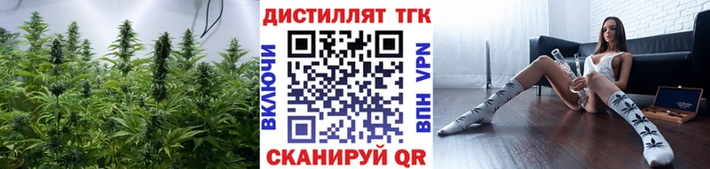 Дистиллят ТГК концентрат  Касимов 