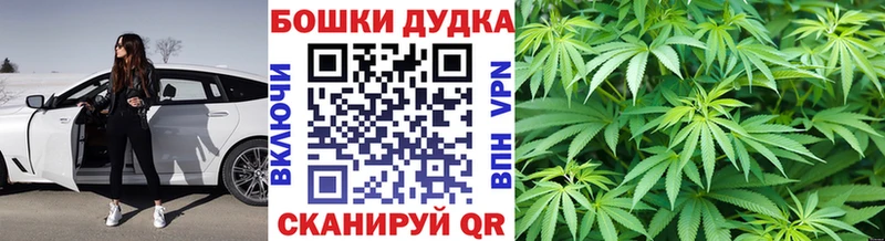 Бошки марихуана индика Касимов